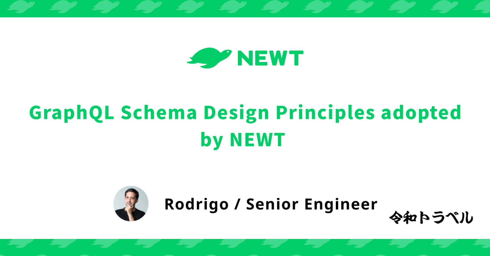 GraphQL Schema Design Principles adopted by NEWT 