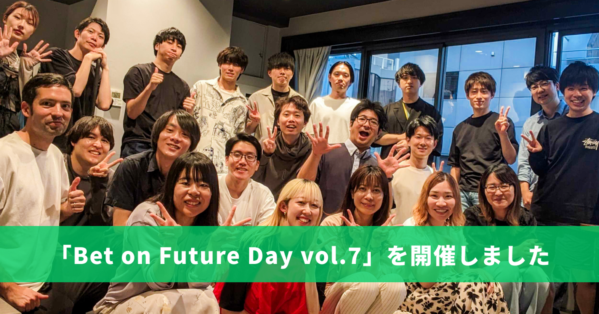 【イベントレポート】Bet on Future Day vol.7